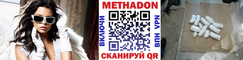 МЕТАДОН мёд  даркнет официальный сайт  Донской  купить наркотики цена 