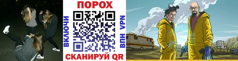 МЕТАМФЕТАМИН винт  Донской 