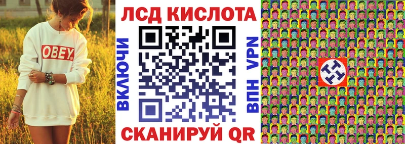 Марки NBOMe 1,8мг  Донской 