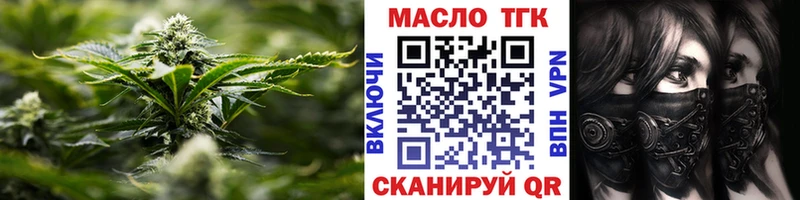 ТГК Wax  где продают   Донской 