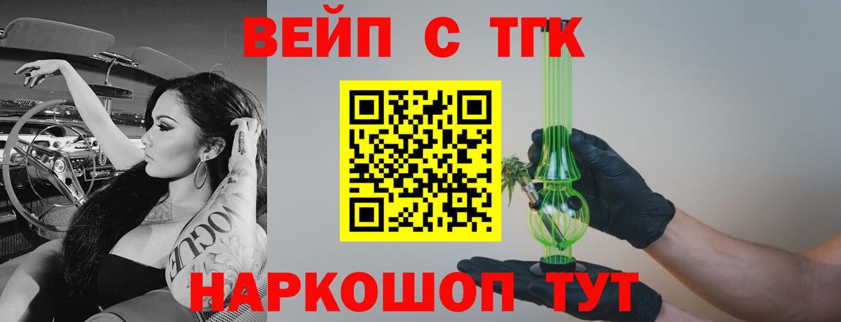 ТГК Wax Донской