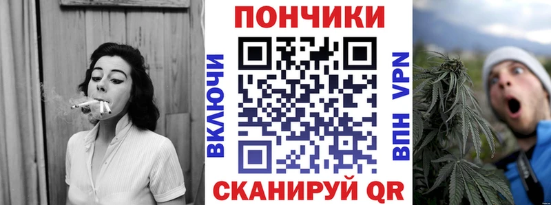 Бошки марихуана AK-47  Донской 