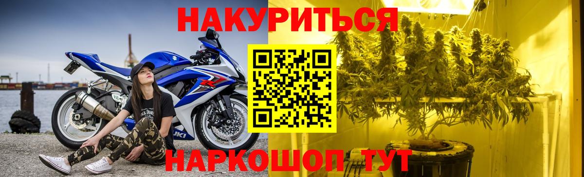 Конопля White Widow  Канабис Amnesia  Вход с VPN  Шишки марихуана MAZAR  Конопля план  Донской 